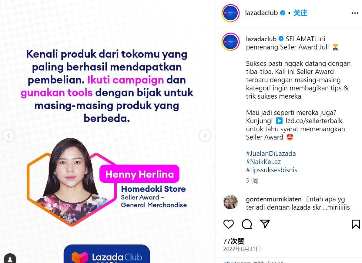 Homedoki Received the 2022 Lazada Club Seller Award